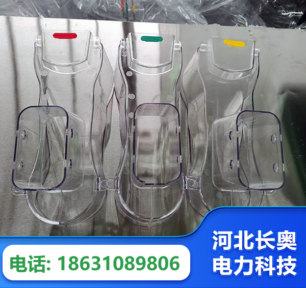 百色透明绝缘护罩