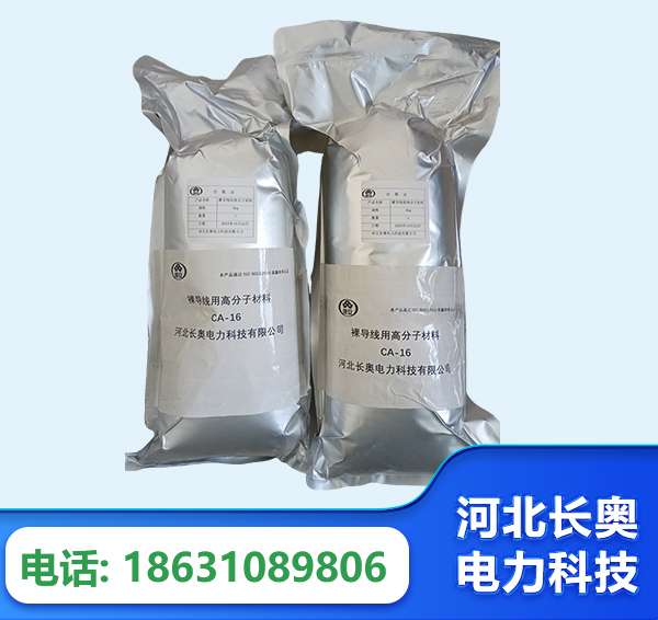 百色机器人覆涂用料