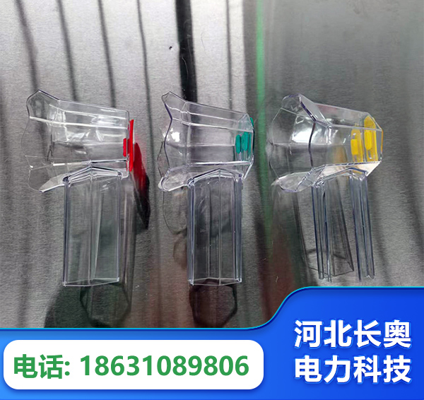 百色透明绝缘护罩