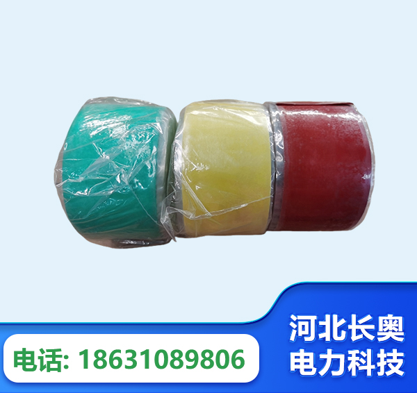 百色绝缘自粘带